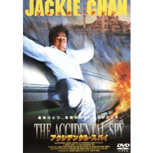 アクシデンタル・スパイ/テディ・チャン(監督),ジャッキー・...