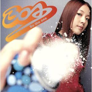 Be the one/BoA
