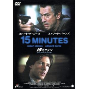 15ミニッツ コレクターズエディション/ジョンハーツフェルド (脚本、製作、監督) ロバートデニーロエドワードバーンズケの商品画像|ナビ