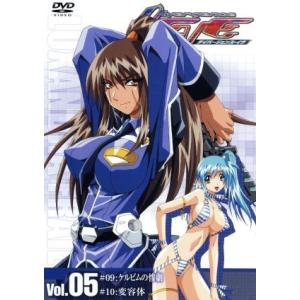 ダイバージェンスイヴ Vol．05／つくも匠 （原作） ねぎしひろし