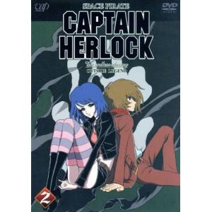 SPACE PIRATE CAPTAIN HERLOCK OUTSIDE LEGEND〜2/松本零士...