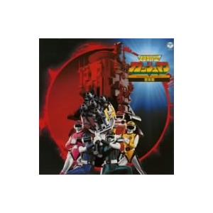 超新星フラッシュマン 音楽集 ANIMEX1200 44/(オリジナル・サウンドトラック),田中公平...