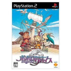 中古即納』{PS} ポポロクロイス物語(PoPoLoCrois Monogatari) ソニー