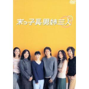 妻、小学生になる。 / DVD-BOX（TBSオリジナル特典付き・送料無料・6枚