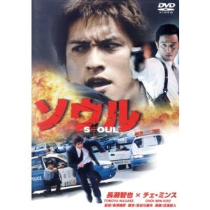 ソウル／長澤雅彦（監督）,長瀬智也,チェ・ミンス,キム・ジヨン,リー・チャンユン,チョイ・サンユ,長...