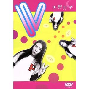 廃盤 天野月子 DVD ライブツアー05 アマロ13 : Disc shop suizan