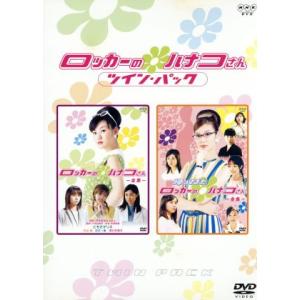 三浦春馬 多部未華子 僕のいた時間 DVD BOX 6枚組 : pumpppkin - 通販