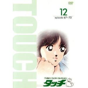 上杉達也の商品一覧 通販 Yahoo ショッピング