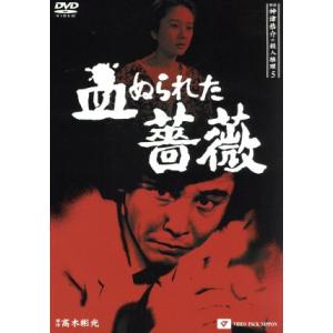 大場久美子 濡れた心 ~レズビアン殺人事件~ DVD : プールトップ9