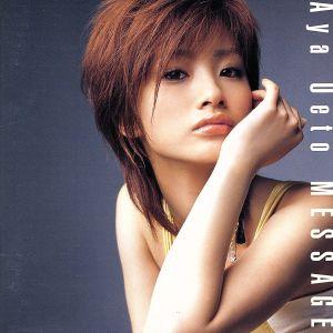 ホカベン DVD-BOX/上戸彩,北村一輝,加藤成亮,戸田菜穂,中嶋博行(原作