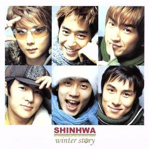ウィンター・ストーリー(CCCD) ＜CCCD＞/SHINHWA