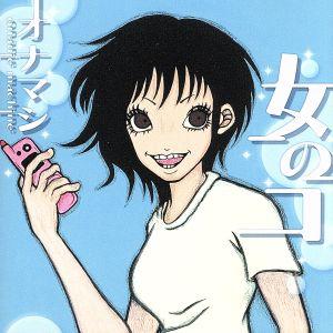 中古)Future of Blue [CD] 皆川純子 : メディアしまりす店 - 通販
