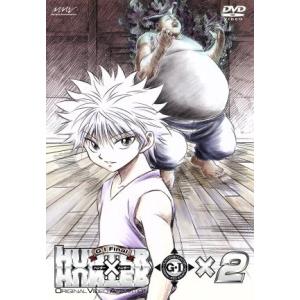 OVA HUNTER×HUNTER G・I Final×2/冨樫義博(原作),所俊克(監督),岸間信...