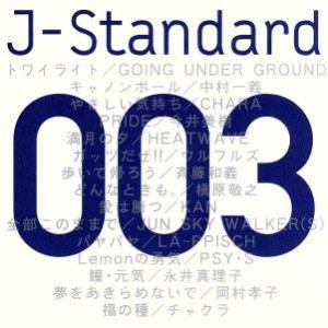 Ｊ−Ｓｔａｎｄａｒｄ　００３「元気」／（オムニバス）,ＧＯＩＮＧ　ＵＮＤＥＲ　ＧＲＯＵＮＤ,中村一義...