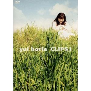 yui horie CLIPS1/堀江由衣 - 最安値・価格比較 - Yahoo!ショッピング