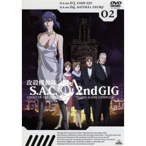 攻殻機動隊 STAND ALONE COMPLEX 2nd GIG ブルーレイ【Blu-ray】 北米