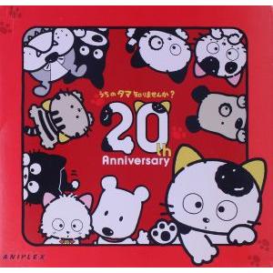 3丁目のタマ うちのタマ知りませんか？ Blu-ray 想い出のアニメライブ