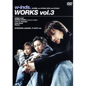 WORKS Vol.3/w-inds.