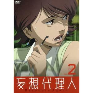 平沢進 中古 アニメーション映像ソフト の商品一覧 Dvd 映像ソフト 通販 Yahoo ショッピング