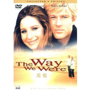追憶 コレクターズ・エディション/シドニー・ポラック(監督),アーサー・ローレンツ(脚本、原作),