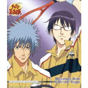 テニスの王子様:THE BEST OF RIVAL PLAYERS XXII Masaharu Ni...