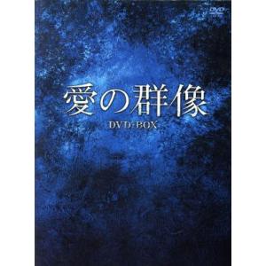 愛の群像　ＤＶＤ−ＢＯＸ（１）／ペ・ヨンジュン,キム・ヘス,ユンソナ,イ・ジェリョン,パク・サンミン...