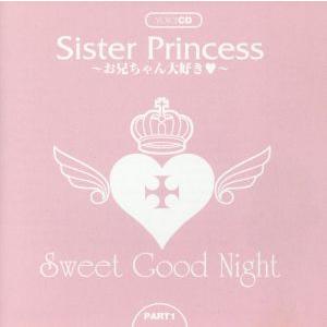 Sister Princess Sweet Good Night PART1/アニメ,千葉千恵巳,柚...