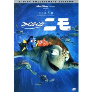 ファインディング・ニモ/(ディズニー),アンドリュー・スタントン(監督、原案、脚本),リー・アンクリ...