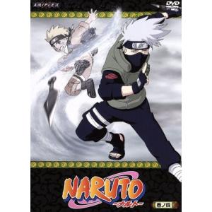 希少　NARUTO ナルト　4巻　コミックスニュース NARUTO -ナルト- 4巻 集英社｜SHUEISHA 通販 | ビックカメラ.com