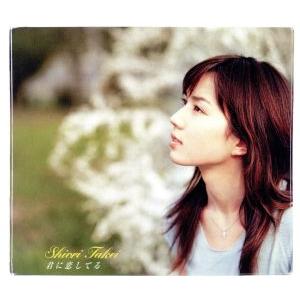 君に恋してる/竹井詩織里