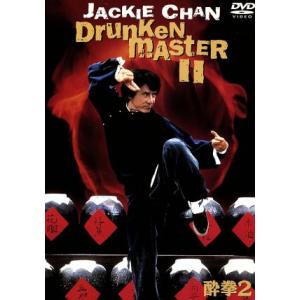 酔拳2/ラウ・カーリョン[劉家良](出演、監督)...の商品画像