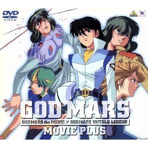 六神合体ゴッドマーズ コレクションBlu-ray : SHINSOストア2 - 通販