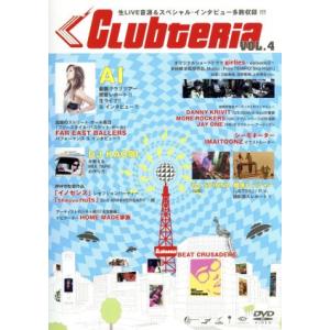 Clubteria Vol.4/(オムニバス)