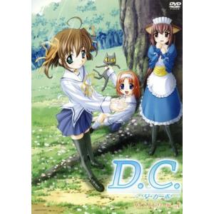ｄ ｃ ダカーポ サイドエピソード ｖｏｌ １ 七尾奈留 キャラクター原案 森山雄治 シリーズ構成 監督 泰勇気 朝倉純一 野川さくら 朝倉音 最安値 価格比較 Yahoo ショッピング 口コミ 評判からも探せる