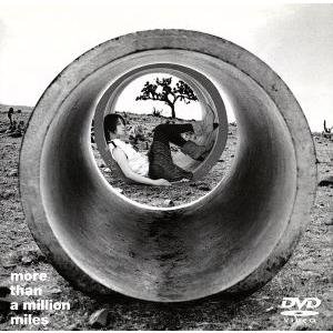 more than a million miles/day after tomorrow