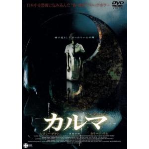 カルマ/レスリー・チャン