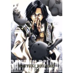 最遊記ＲＥＬＯＡＤ　第７巻〈初回限定生産〉／峰倉かずや（原作）,えんどうてつや（シリーズ構成、監督）,大竹紀子（キャラクターデザイン｜bookoffonline