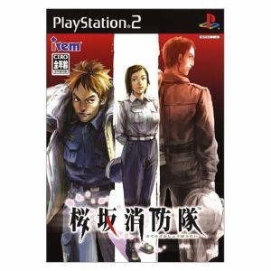 桜坂消防隊／ＰＳ２｜bookoffonline