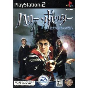 ハリーポッター ゲーム Ps2の商品一覧 通販 Yahoo ショッピング