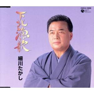 ミュージカル 刀剣乱舞 本丸花暦 とうらぶ : らしんばん通販 Yahoo!店