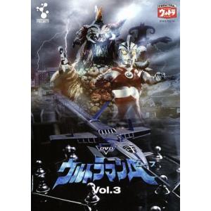 ＤＶＤウルトラマンＡ　Ｖｏｌ．３／円谷プロダクション（監修）,高峰圭二,星光子,沖田駿一,岸田森（ナ...