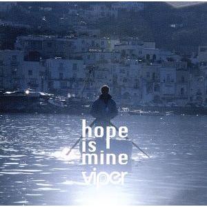 hope is mine/viper