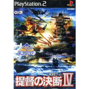 提督の決断IV　ＫＯＥＩ　Ｔｈｅ　Ｂｅｓｔ（再販）／ＰＳ２