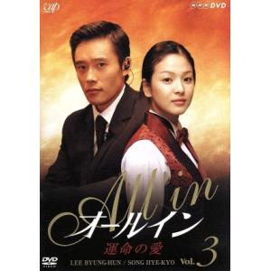 キャプテンウルトラ Vol.2＜完＞/中田博久,城野ゆき,佐川二郎,小林稔侍