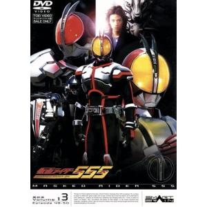 仮面ライダー５５５（ファイズ）　Ｖｏｌ．１３／石ノ森章太郎（原作）,半田健人,芳賀優里亜