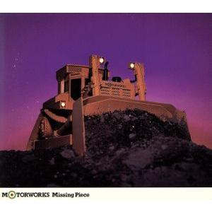 Missing Piece／MOTORWORKS