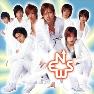 紅く燃ゆる太陽(初回生産限定盤)/NEWS