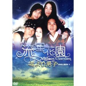 あのちゃん I's 1st DVD アイズ爆誕 : EastRiverrr-shop - 通販