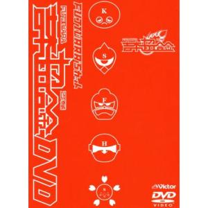 FUJIWARA’Sカット吉本超合金 COMPLETE DVD BOX SET／FUJIWARA,2丁拳銃