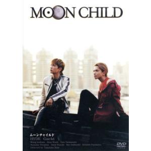 MOON CHILD/瀬々敬久(脚本、監督),HYDE,Ga...